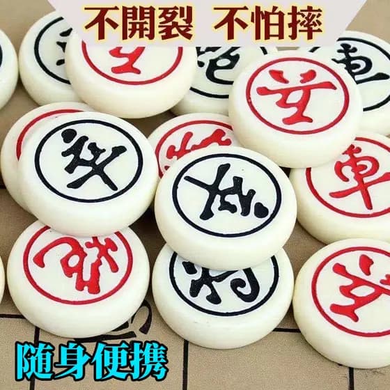 Conjunto de xadrez chinês em linha reta melamina Mahjong crianças imitação Jade acrílico tabuleiro de xadrez portátil es