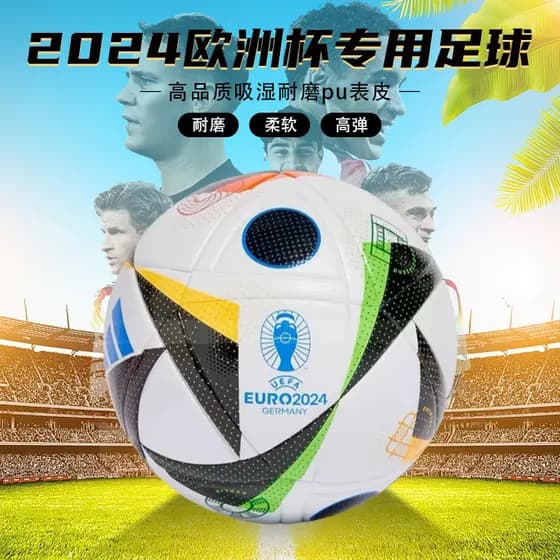 Copa Europeia de Futebol Adulto No. 5 bola treinamento copa do mundo competição de futebol estudante exame bola especial