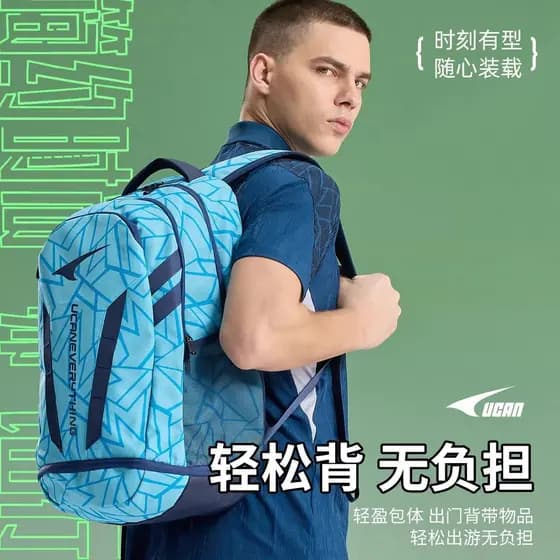 Ucan ucan ucan mochila adulto esportes ao ar livre grande capacidade de armazenamento impressão equipe competição mochil