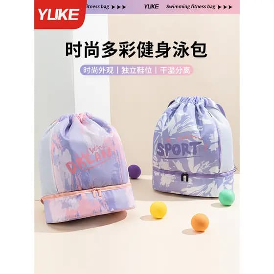 Saco de natação feminino seco molhado separação saco de armazenamento à prova dwaterproof água crianças natação produtos