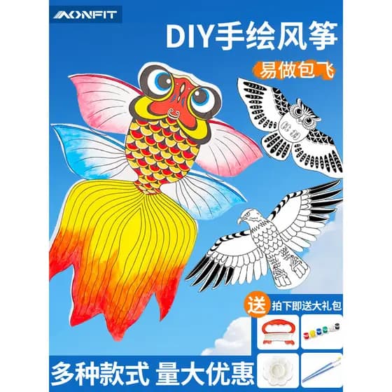 Kite 2025 novo estilo artesanal diy coloração em branco pacote de Material caseiro crianças pintados à mão estilo chinês