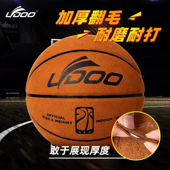 LYDOO LYDOO Camurça Basquete Couro Sensação Absorvente de Suor Antiderrapante Interior Exterior No. Basquete de competiç