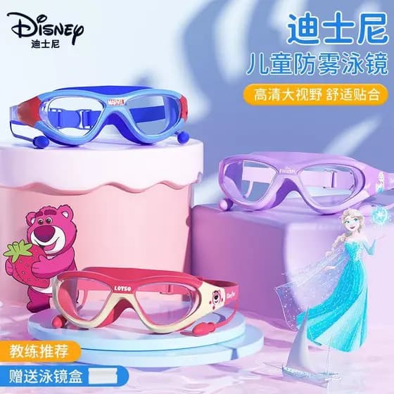 Disney crianças óculos de natação touca de natação meninos meninas olhos de natação meninas à prova dwaterproof água Ant