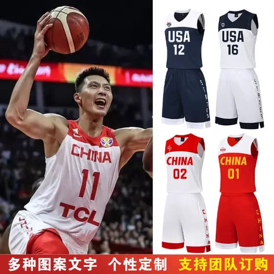 Novo chinês vermelho uniforme de basquete terno masculino uniforme da equipe masculino feminino estudante esportes impre
