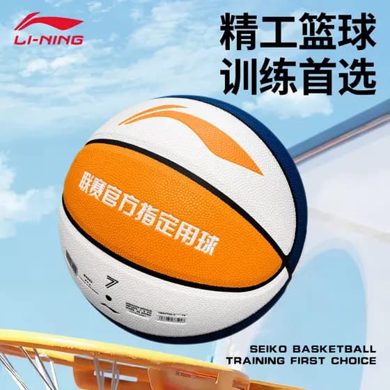 Li Ning Basquete Genuíno Exame de Admissão ao Ensino Médio Dedicado Estudante do Ensino Médio No. 7 anúncios padrão de b