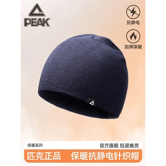 Escolha esportes chapéu de malha outono inverno Unisex correndo ao ar livre All-Match chapéu frio à prova de frio vento
