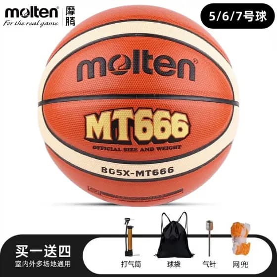 Morten MT66 Basquete No. 7 Bola No. 5 bolas Material PU estudantes do ensino médio treinamento profissional basquete ao
