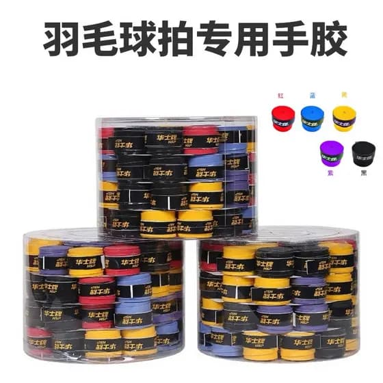 Era raquete de Badminton mão borracha antiderrapante cinto absorvente de suor vara de pesca enrolamento cinta tênis quil