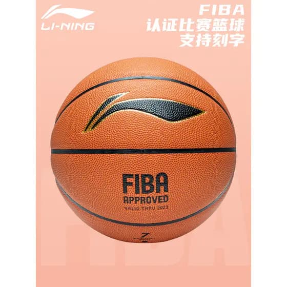 Li Ning FIBA Basquete No. 7 Feel King Masculino Competição Profissional Interior Antiderrapante Resistente ao Desgaste P