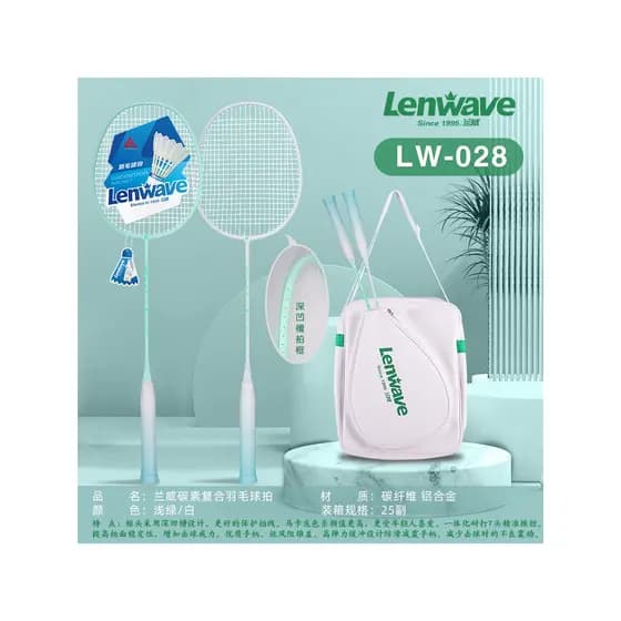 Lanwei genuíno badminton raquete de uma peça completa liga carbono raquete competição treinamento Universal crianças raq