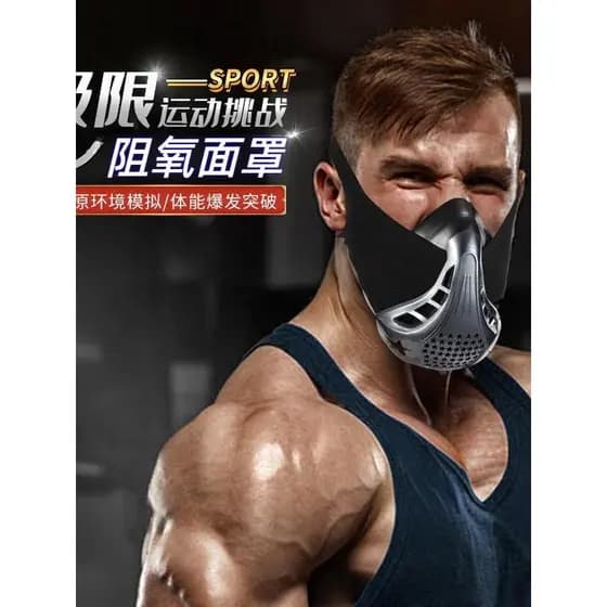 Máscara de resistência ao oxigênio simulação alta primária alta Altitude cardiopulmonar Fitness esportes correndo máscar