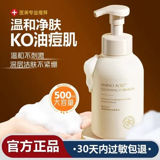 Mulheres homens crianças limpador Facial 6 a 12 anos de idade adolescentes meninas produtos domésticos marca antiga