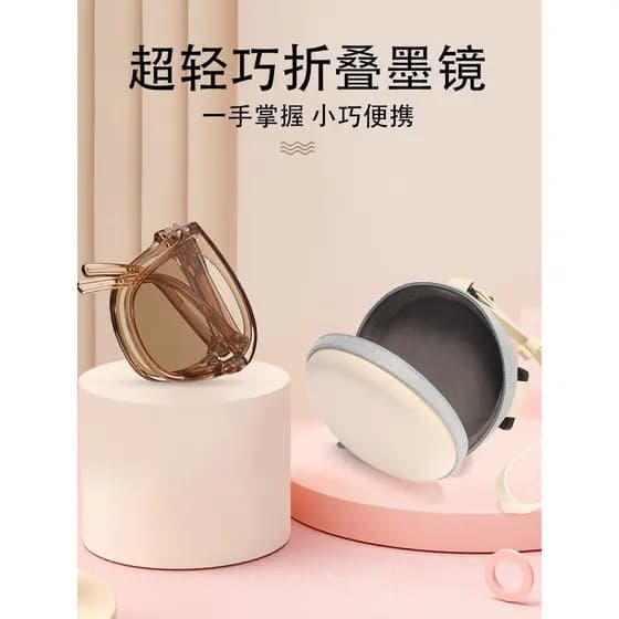Óculos de sol dobráveis feminino 2026 novo estilo à prova de ultravioleta Ultra-leve polarizado óculos de sol protetor s