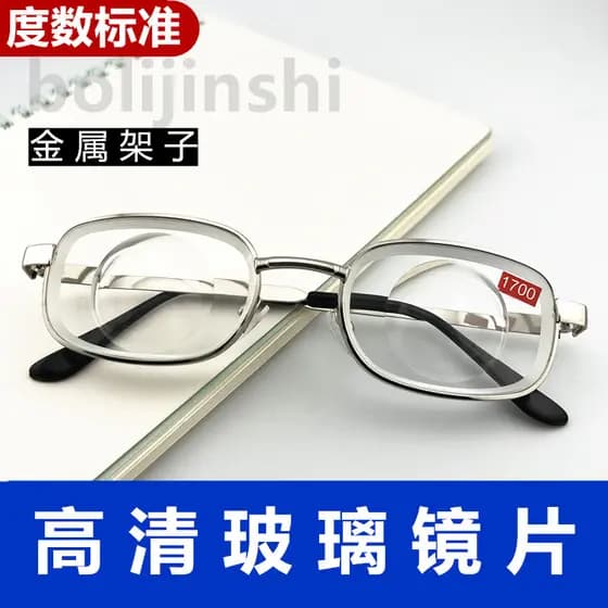 Óculos de miopia Ultra-fino 100 altura miopia óculos 2.000 com lentes de vidro óculos de miopia masculino quadro complet