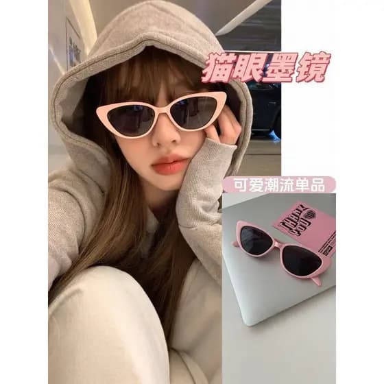 Rosa olho de gato óculos de sol feminino marrom verão High-End novo estilo óculos de sol masculino protetor solar influe