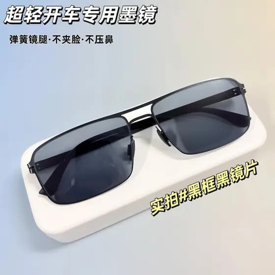 2026 novo estilo masculino óculos de sol de alta definição feminino condução dedicado piloto óculos de sol à prova de ul