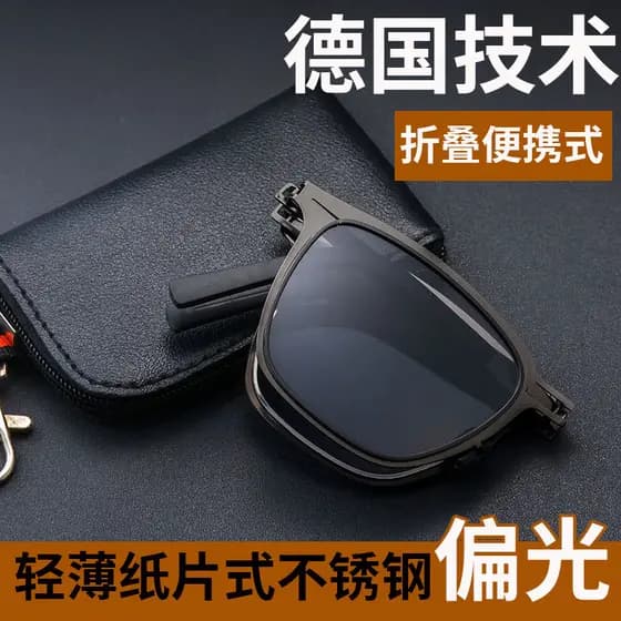 Óculos de sol dobráveis leves masculinos portáteis de aço inoxidável negócios Retro motorista de pesca condução óculos d