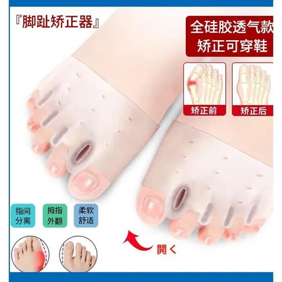 Separador de dedos do pé japonês, corretor de valgo de polegar, pode usar sapatos, dedos grandes, valgo, dedos separados
