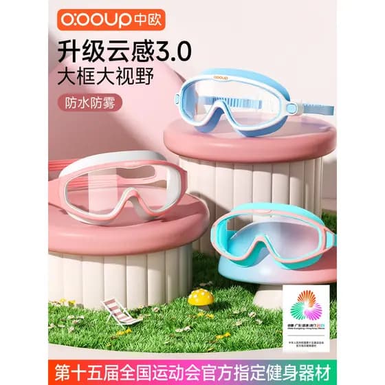 Crianças óculos de natação à prova dwaterproof água Anti-nevoeiro HD óculos de natação mergulho meninos meninas grande q