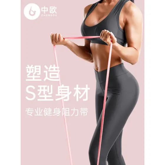 Faixa elástica Fitness feminina faixa de resistência treinamento de força nádegas ferramenta útil faixa de energia Pull-
