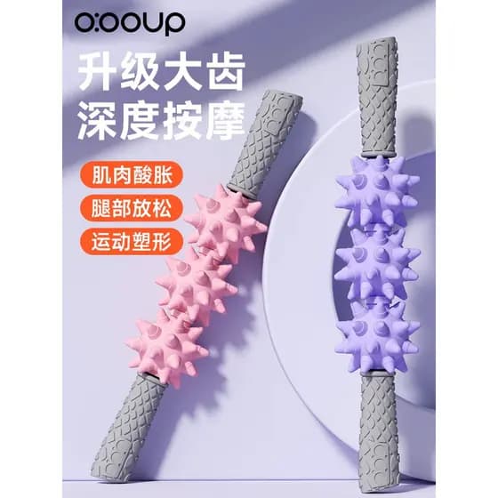 Mace massageador rolo perna relaxar muscular ferramenta útil rolo de espuma fogão massageador profissional Langya vara