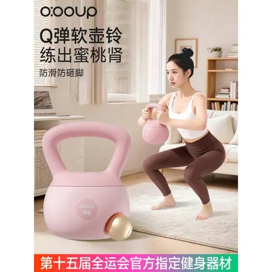 Kettlebell macio doméstico 3kg5 equipamento de Fitness dedicado feminino moldar dispositivo de treinamento de recuperaçã