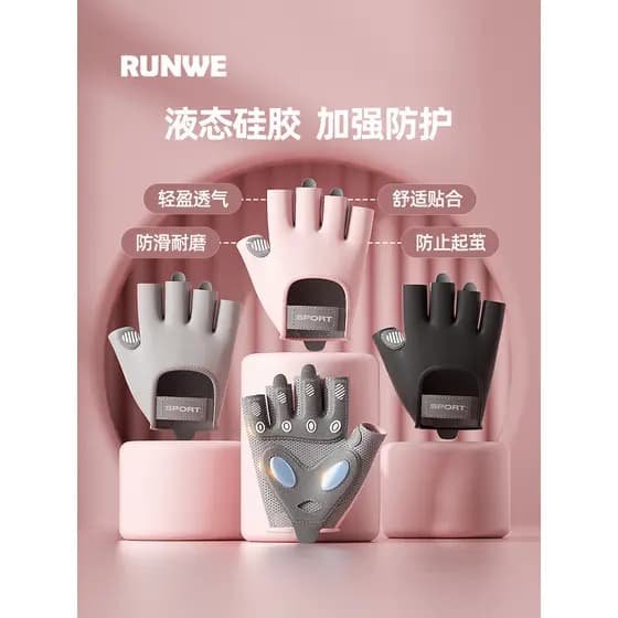 Langwei esportes luvas de Fitness equipamentos femininos treinamento anti-casulo meio dedo barra Horizontal Up luvas ant