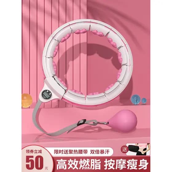 Hula Hoop que não cai no abdômen, estreitando o abdômen, perda de peso Extra, perda de peso, cintura, desbaste da barrig
