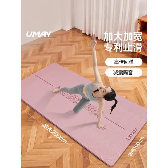 Youmei tapete de Yoga tapete de Fitness doméstico antiderrapante absorção de choque silencioso engrossado senhoras dedic