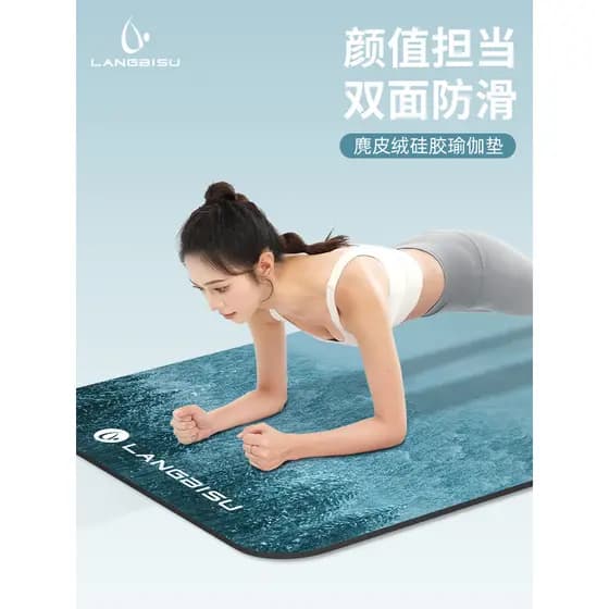 Tapete de Yoga 2025 novo estilo profissional antiderrapante absorção de choque mudo espessamento Extra alargamento senho