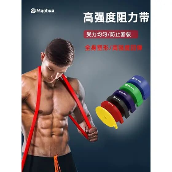 Faixa de tensão doméstica masculina Fitness elástico peito exercício Pull-Up faixa auxiliar treinamento de força faixa d