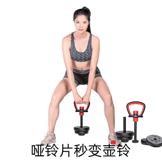 Kettlebell lidar com haltere Fitness masculino casa galvanoplastia kettlebell acessórios peso ajustável Push-Up sutiã