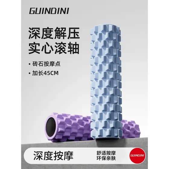 Rolo de espuma sólida fogão muscular relaxar Mace ferramenta útil rolo massagem rolo perna equipamentos Yoga