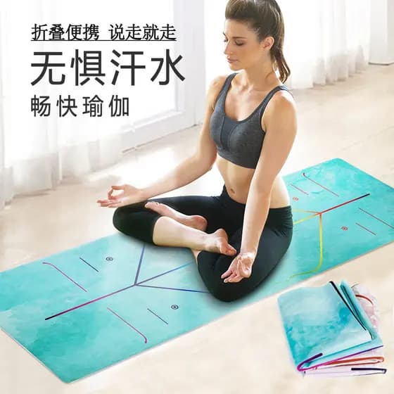 Tapete de yoga dobrável de borracha Natural antiderrapante feminino portátil viagem estilo ultrafino linha de posição to