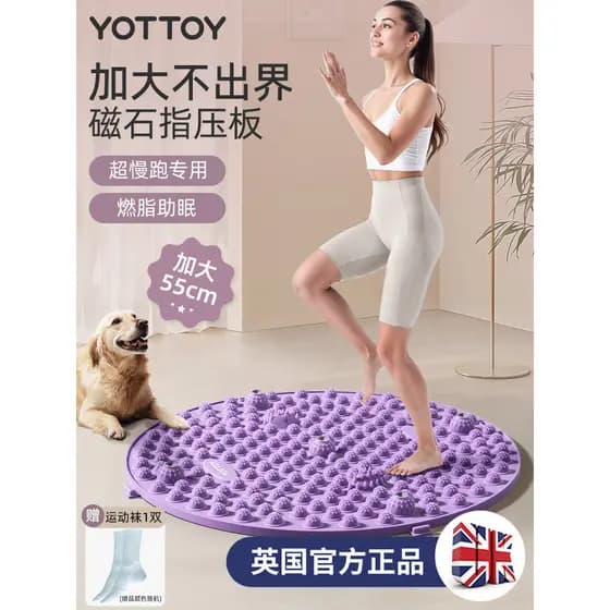 YOTTOY tradicional chinês medicina Shiatsu placa pé massagem almofada Local Super Jogging especial pé almofada pé pé cor