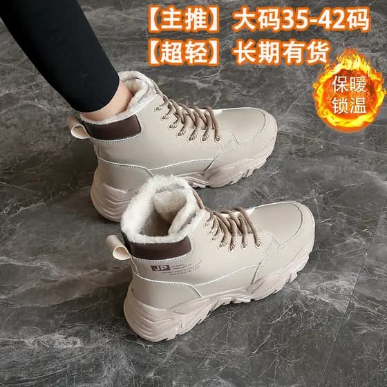 W Sapatos femininos de inverno com forro de lã, sapatos de algodão quente, couro de estudante, calçados esportivos à pro