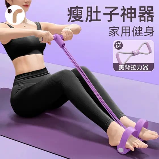 Pedal tensor barriga fina ferramenta útil multifuncional fitness abdômen tensor feminino aberto volta equipamentos de fi