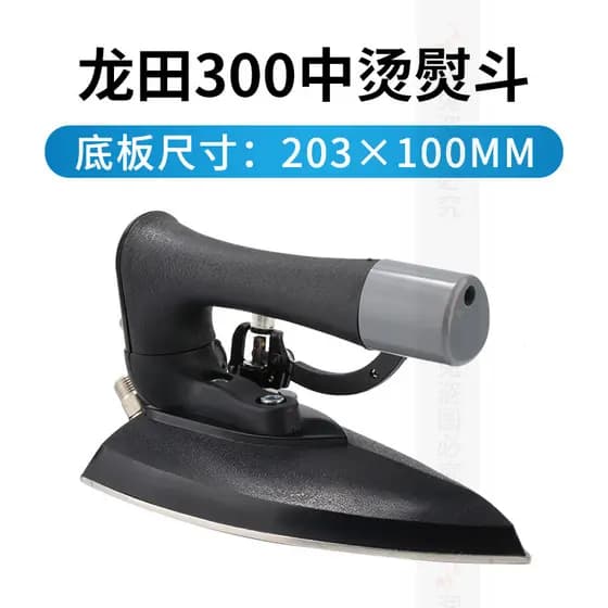 Longtian 300 ferro de passar roupa médio tipo caldeira Industrial aço inoxidável todo ferro de pressão a vapor ferro a v