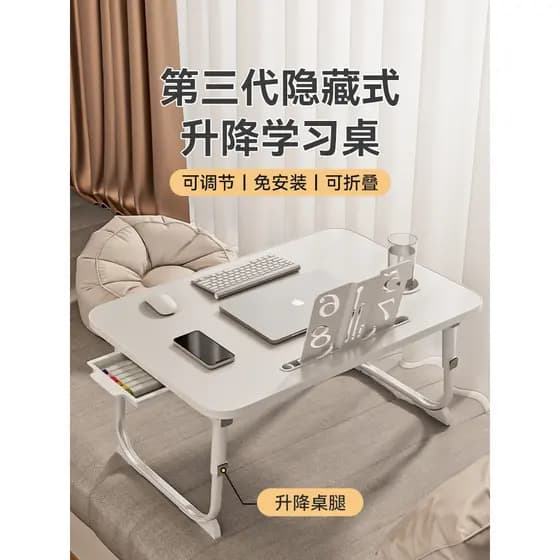 Cama elevável mesa pequena dobrável meninas dormitório cama mesa de estudo preguiçoso Notebook computador mesa placa est