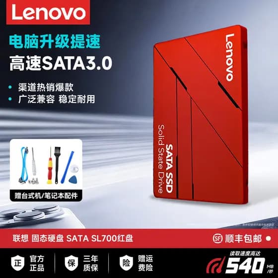 Unidade de estado sólido Lenovo SL700 128G/256G/512G Laptop Desktop SATA3 Interface SSD