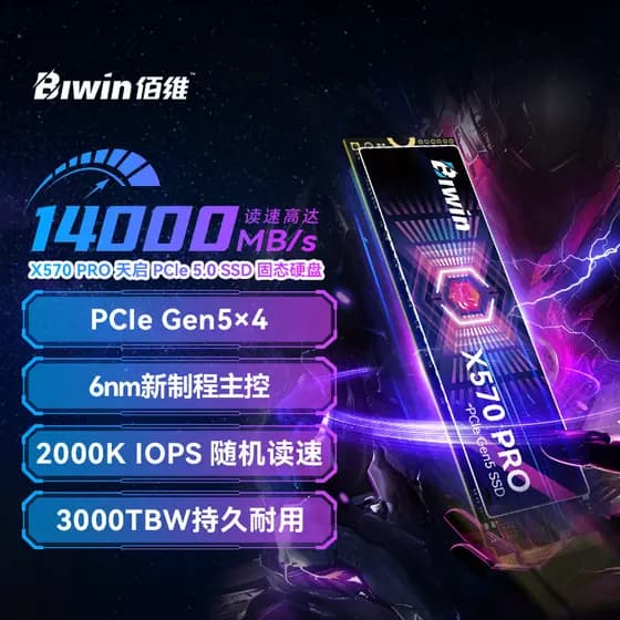 Unidade de estado sólido Baiwei X570Pro 1tb 2t 4t pcie5.0 Computador Desktop Notebook ssd M.2