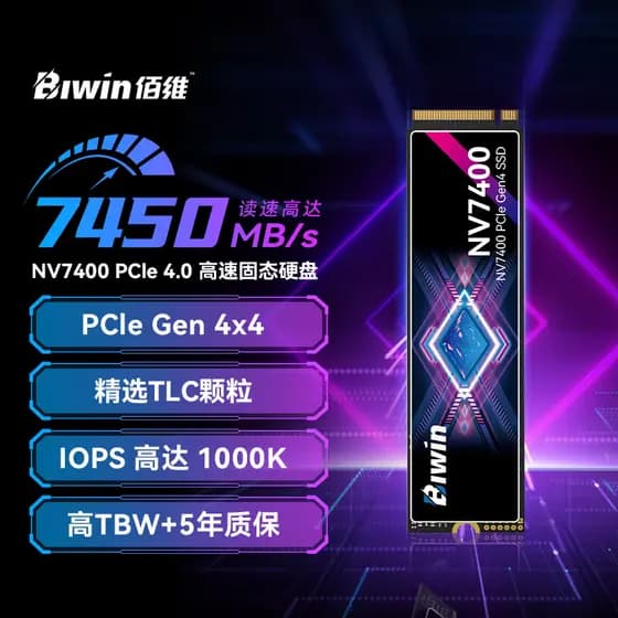 Unidade de estado sólido Baiwei NV7400 1t 2t 4t M.2 NVMe Computador de mesa Notebook SSD PS5 Expansão