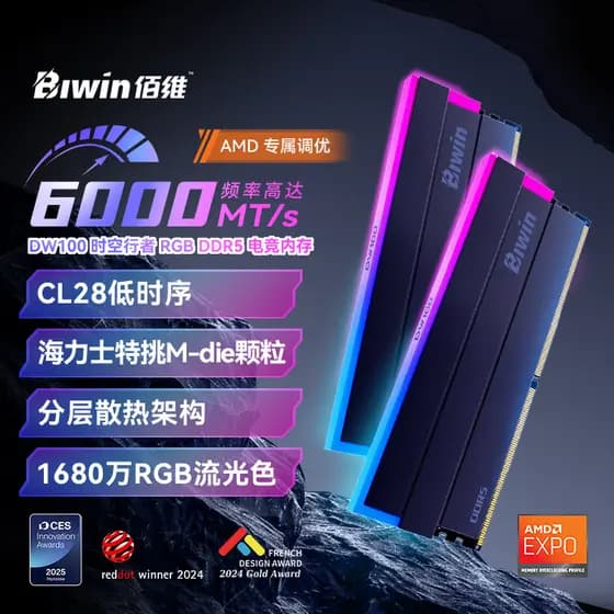 Baiwei DW100 Timewalker 96GB 6000/c28 Tira de memória 48GBx2 DDR5 Desktop rgb Light Strip