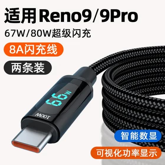 Adequado para oppo Reno9 Cabo de dados Reno9pro Flash Charge ren09 Cabo de carregamento de celular 80W Wa reno9por Carga