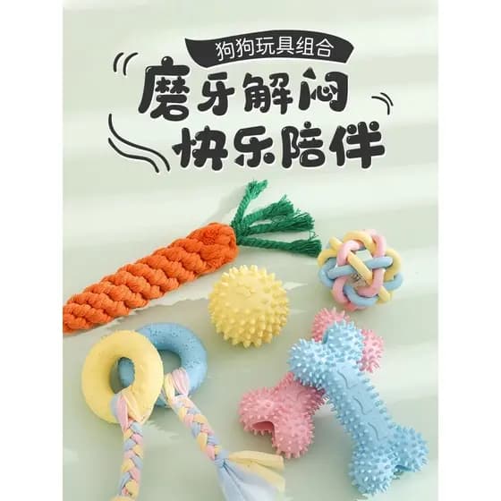Bola de brinquedo para cachorro, bastão Molar resistente à mordida, cachorro pequeno, filhote de cachorro, pelúcia, anim