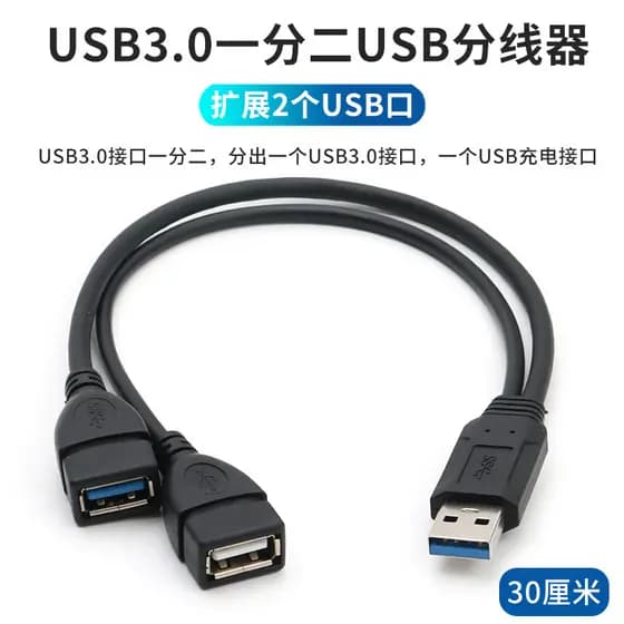 Divisor de hub um a dois de alta velocidade USB3.0 Extensor de cabo de dados USB HUB de computador portátil Extensor de