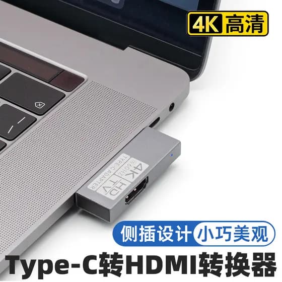 Typec typec para HDMI Docking Station Conversor HD Docking Station Adequado para Apple Notebook Tablet ipad Computador m