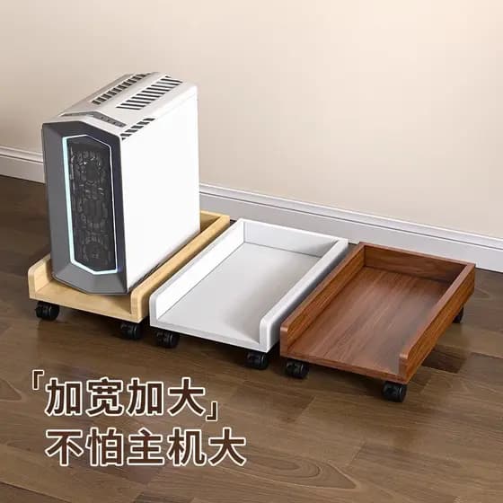 Suporte de Host de computador, chassi de mesa, armário de armazenamento, bandeja, Base, prateleira de armazenamento com