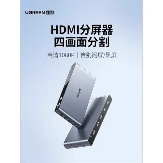Lvlian hdmi dispositivo de tela dividida quatro em uma saída Multi-tela divisor Switcher um ponto quatro cortador de tel