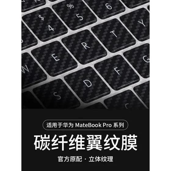 Adequado para Huawei MateBookPro Filme de teclado Glory MagicBookPro14 2025 AI Computador GT14 Película protetora D16 Te